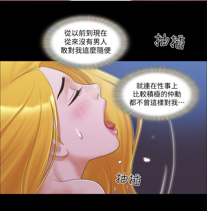 协议换爱[抖漫]韩漫全集-協議換愛-第32話-肆無忌憚的性幻想无删减无遮挡章节图片 