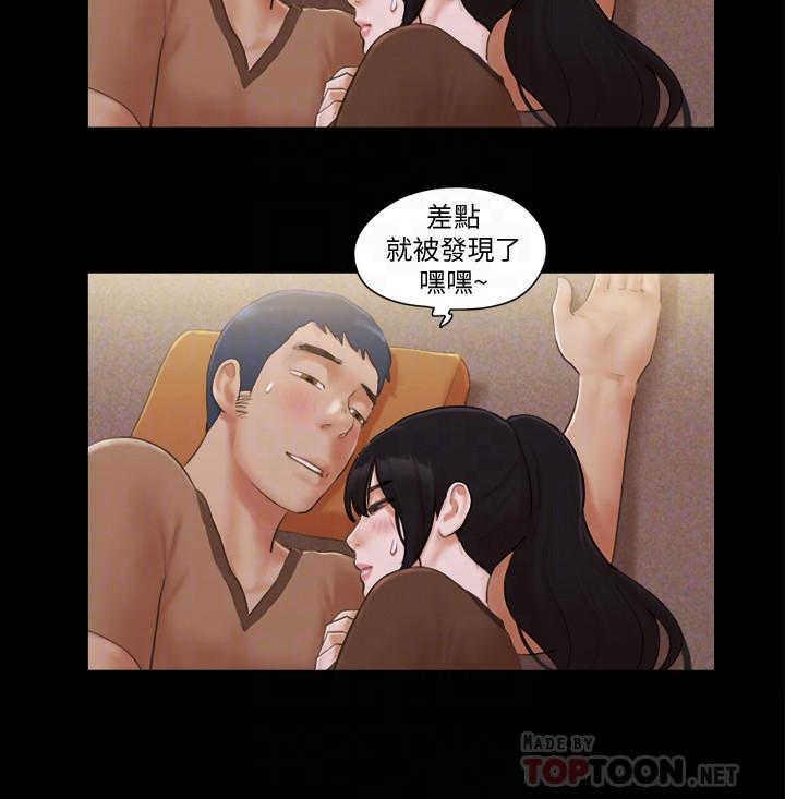 协议换爱[抖漫]韩漫全集-協議換愛-第33話-在陌生人面前无删减无遮挡章节图片 