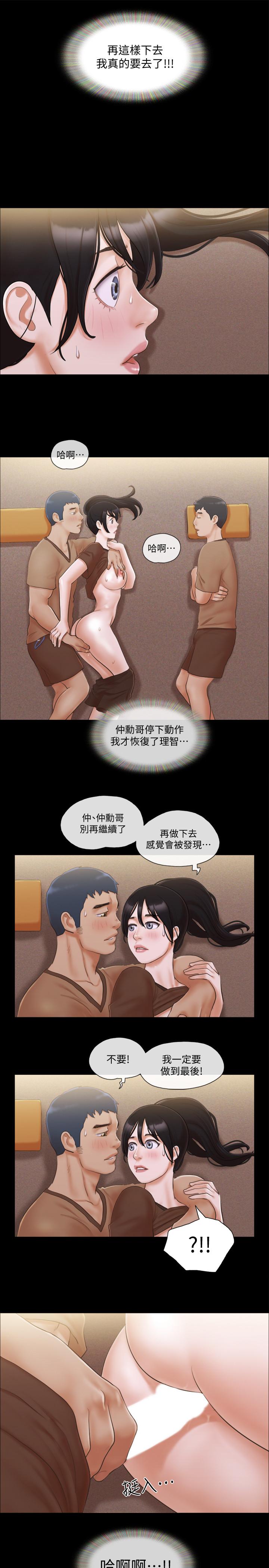 协议换爱[抖漫]韩漫全集-協議換愛-第33話-在陌生人面前无删减无遮挡章节图片 
