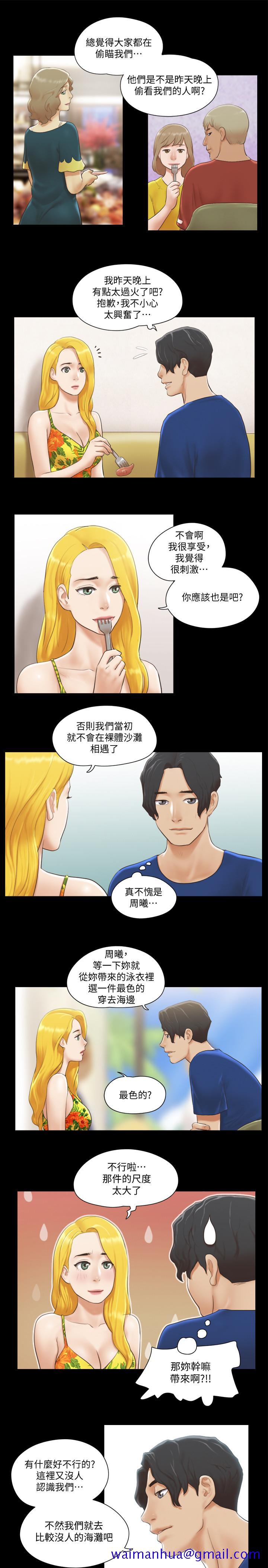 协议换爱[抖漫]韩漫全集-協議換愛-第34話-在眼前上演的好戲无删减无遮挡章节图片 