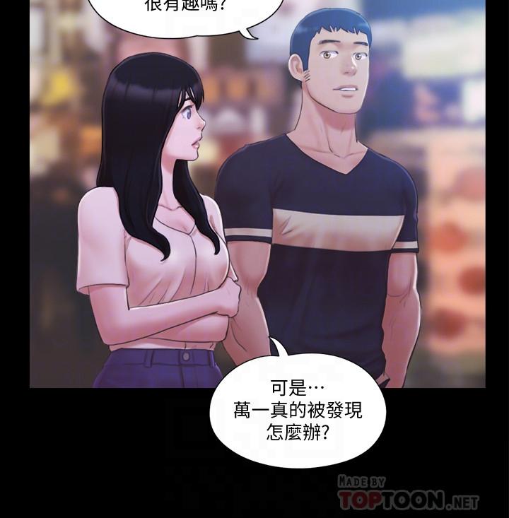 协议换爱[抖漫]韩漫全集-協議換愛-第34話-在眼前上演的好戲无删减无遮挡章节图片 