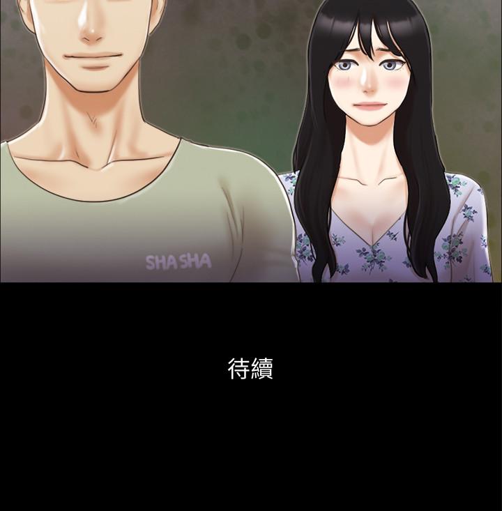 协议换爱[抖漫]韩漫全集-協議換愛-第34話-在眼前上演的好戲无删减无遮挡章节图片 