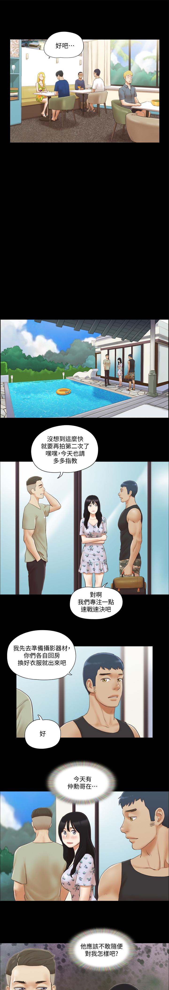 协议换爱[抖漫]韩漫全集-協議換愛-第34話-在眼前上演的好戲无删减无遮挡章节图片 