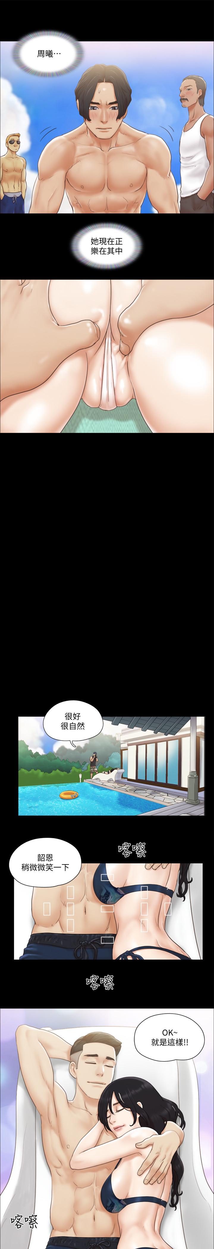 协议换爱[抖漫]韩漫全集-協議換愛-第35話-裸露對決无删减无遮挡章节图片 