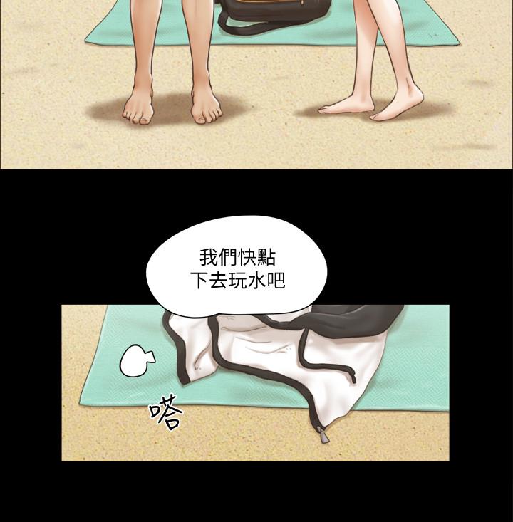 协议换爱[抖漫]韩漫全集-協議換愛-第35話-裸露對決无删减无遮挡章节图片 