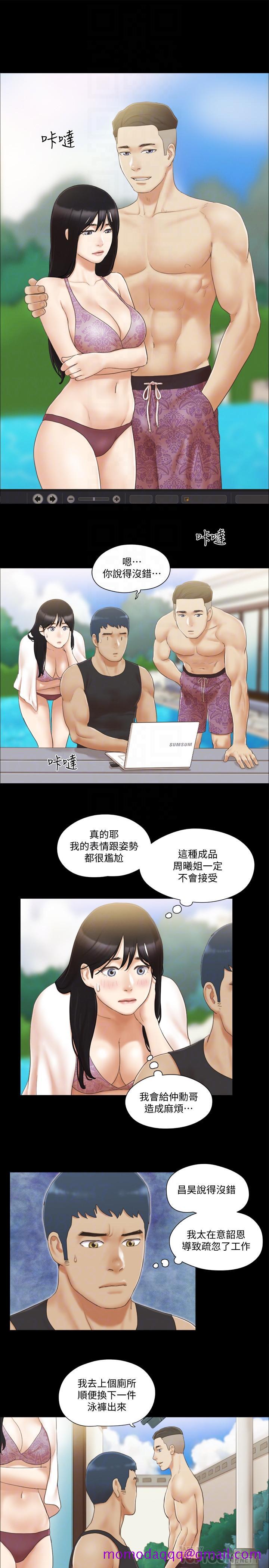 协议换爱[抖漫]韩漫全集-協議換愛-第35話-裸露對決无删减无遮挡章节图片 