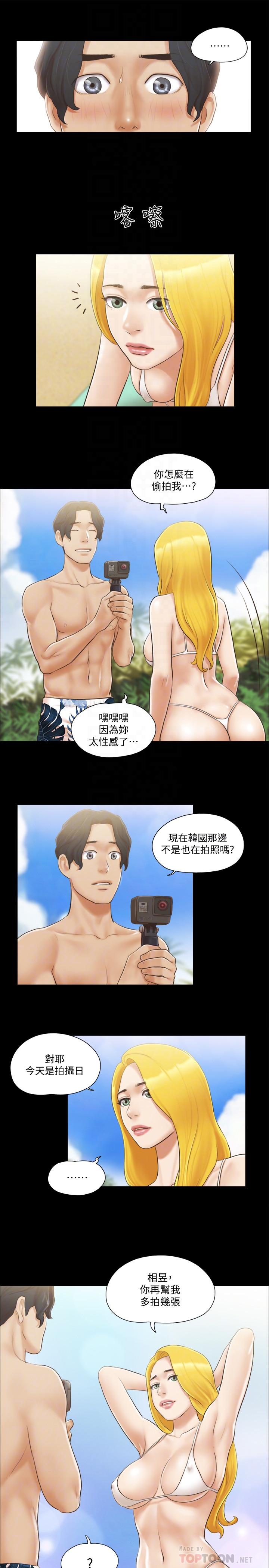 协议换爱[抖漫]韩漫全集-協議換愛-第35話-裸露對決无删减无遮挡章节图片 