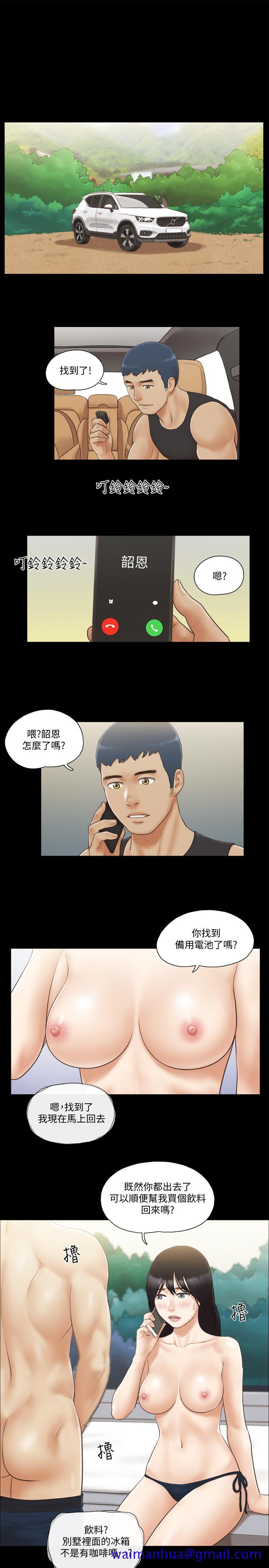 协议换爱[抖漫]韩漫全集-協議換愛-第36話-你也樂在其中吧无删减无遮挡章节图片 