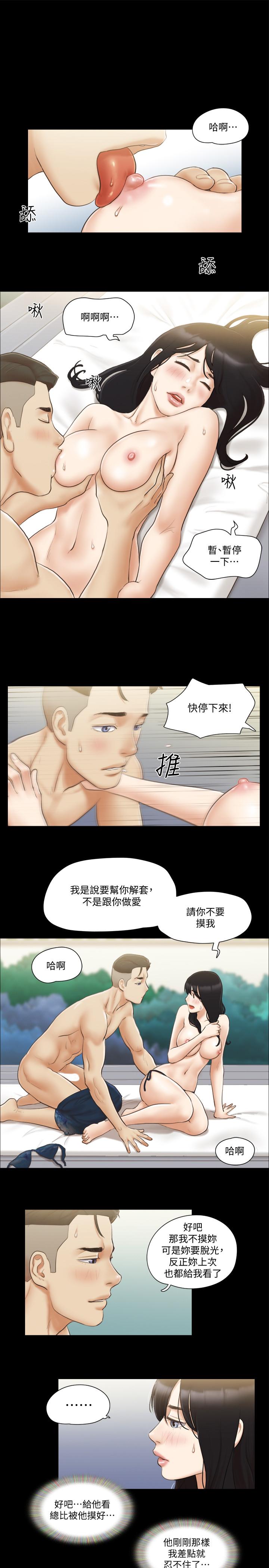 协议换爱[抖漫]韩漫全集-協議換愛-第36話-你也樂在其中吧无删减无遮挡章节图片 