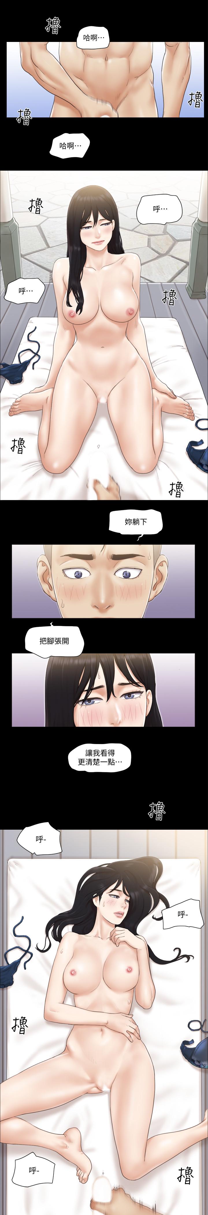 协议换爱[抖漫]韩漫全集-協議換愛-第36話-你也樂在其中吧无删减无遮挡章节图片 