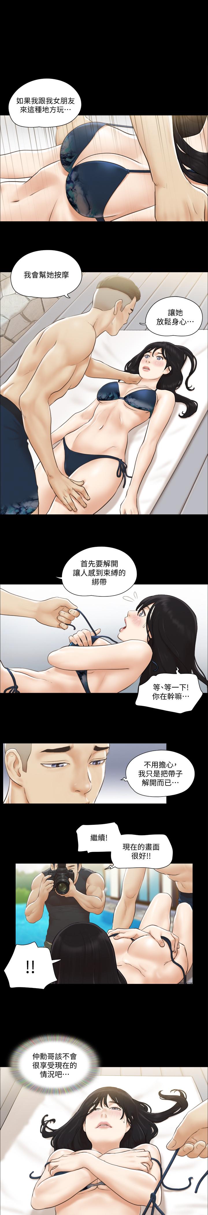 协议换爱[抖漫]韩漫全集-協議換愛-第36話-你也樂在其中吧无删减无遮挡章节图片 