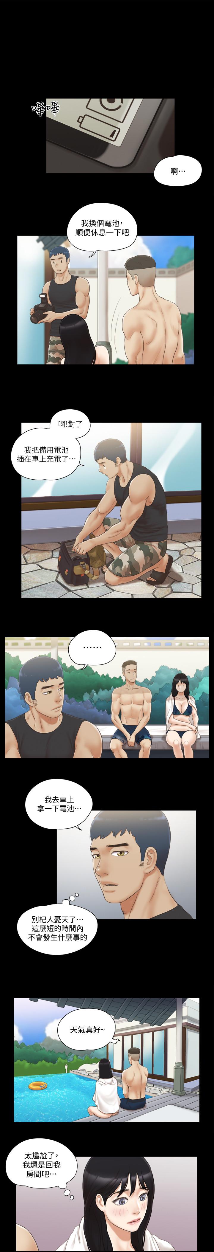 协议换爱[抖漫]韩漫全集-協議換愛-第36話-你也樂在其中吧无删减无遮挡章节图片 