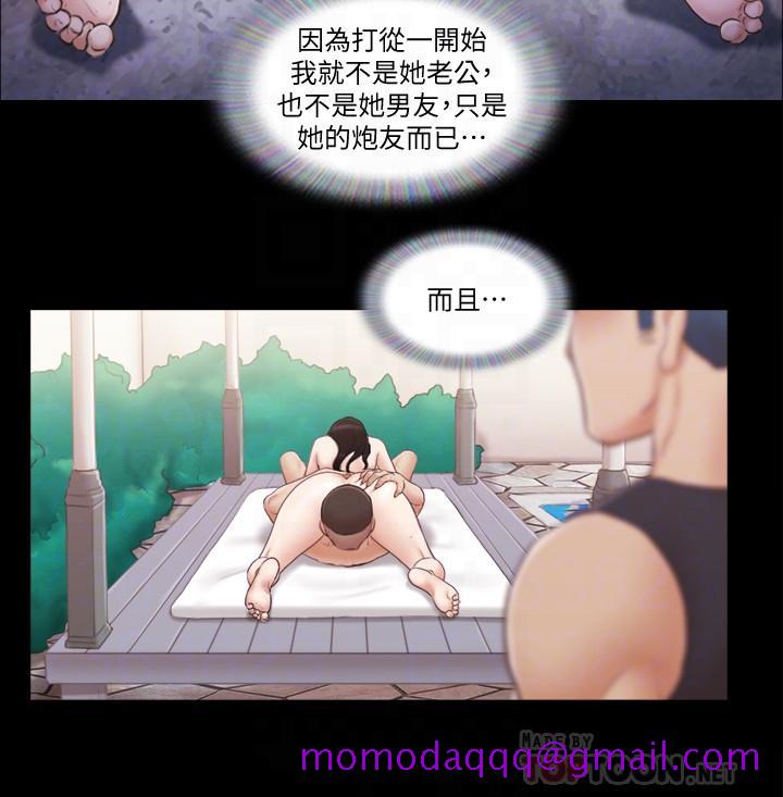 协议换爱[抖漫]韩漫全集-協議換愛-第37話-不可置信的一幕无删减无遮挡章节图片 