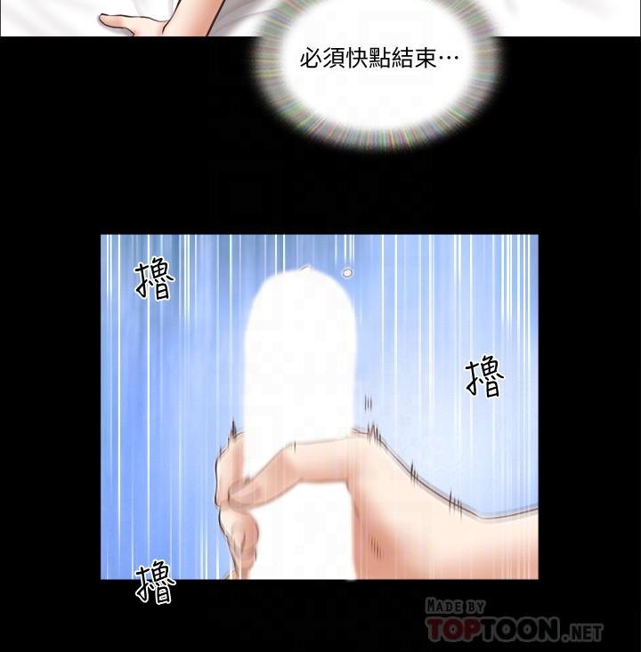 协议换爱[抖漫]韩漫全集-協議換愛-第37話-不可置信的一幕无删减无遮挡章节图片 