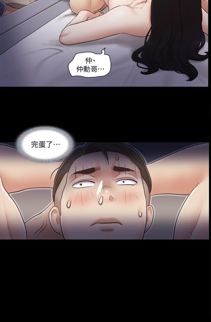 协议换爱[抖漫]韩漫全集-協議換愛-第38話-韶恩誠心的服務无删减无遮挡章节图片 