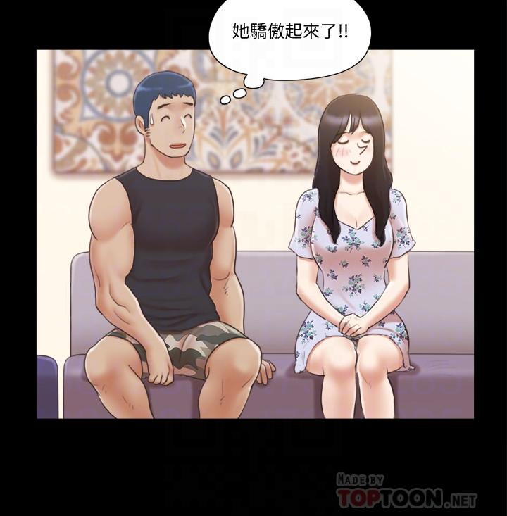 协议换爱[抖漫]韩漫全集-協議換愛-第38話-韶恩誠心的服務无删减无遮挡章节图片 