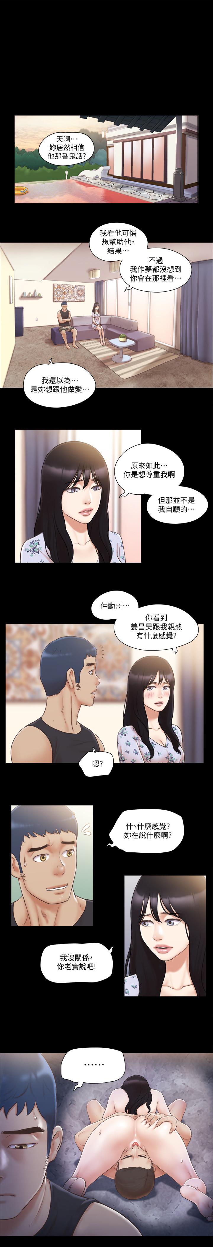 协议换爱[抖漫]韩漫全集-協議換愛-第38話-韶恩誠心的服務无删减无遮挡章节图片 