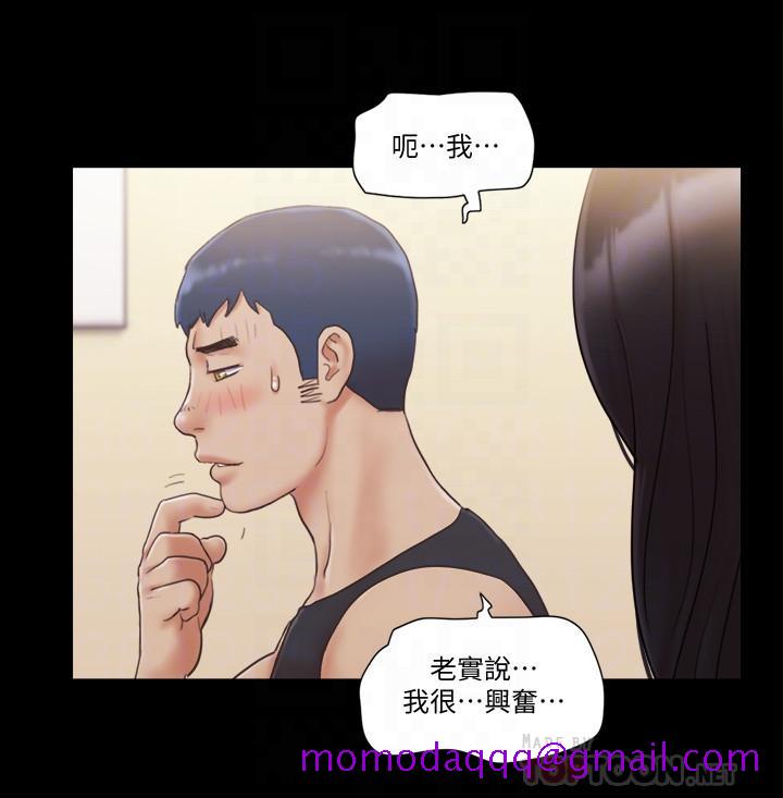 协议换爱[抖漫]韩漫全集-協議換愛-第38話-韶恩誠心的服務无删减无遮挡章节图片 