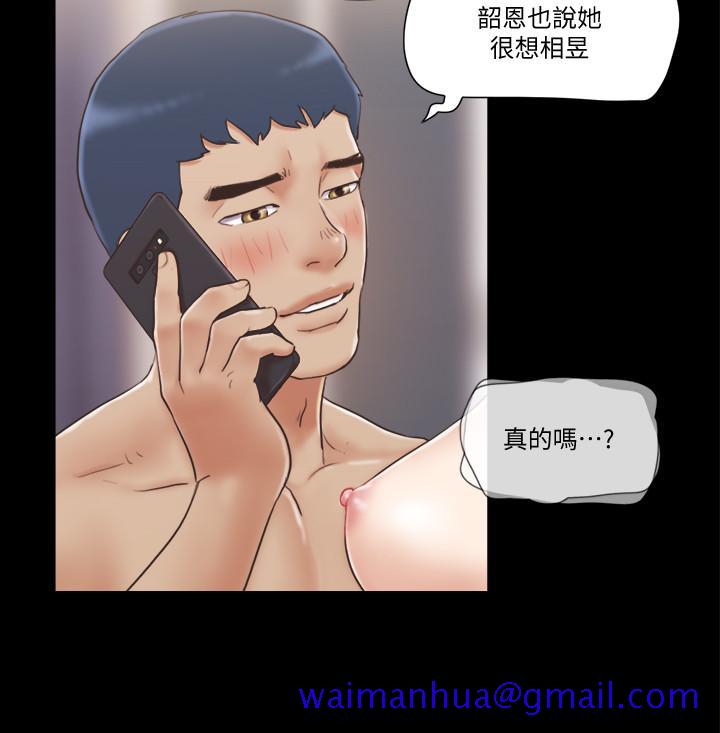协议换爱[抖漫]韩漫全集-協議換愛-第39話-裸體視訊无删减无遮挡章节图片 