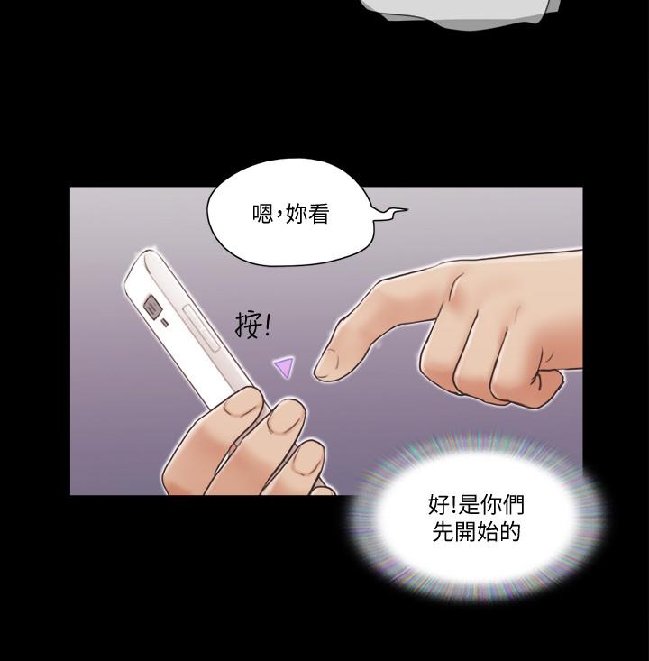 协议换爱[抖漫]韩漫全集-協議換愛-第39話-裸體視訊无删减无遮挡章节图片 