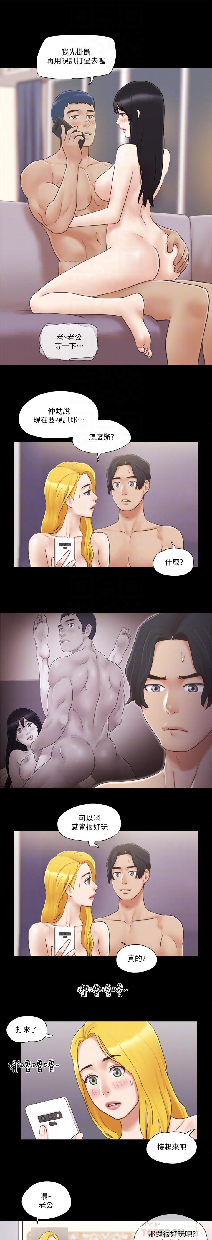 协议换爱[抖漫]韩漫全集-協議換愛-第39話-裸體視訊无删减无遮挡章节图片 