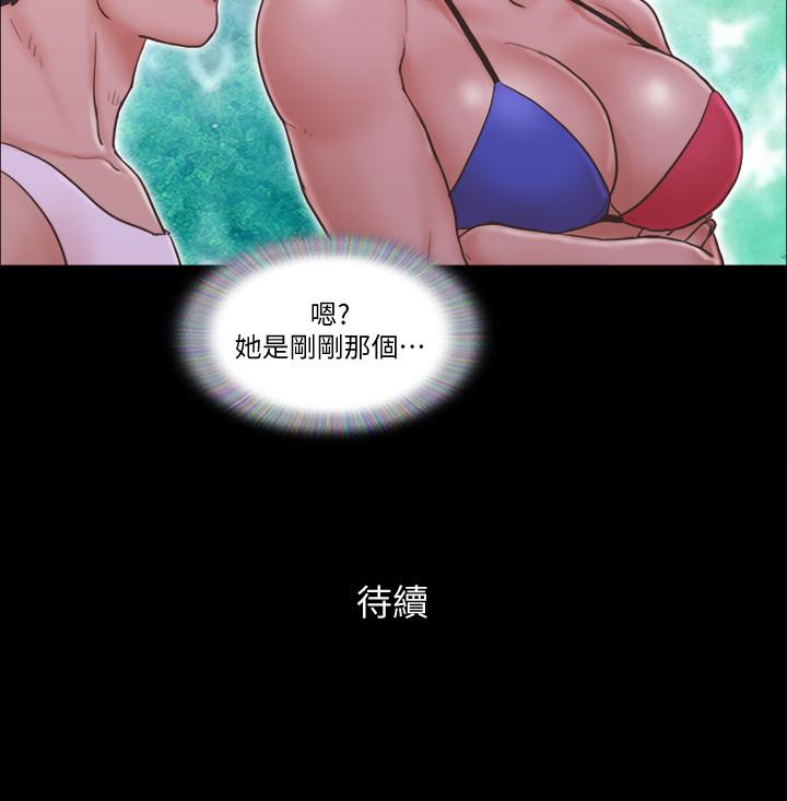 协议换爱[抖漫]韩漫全集-協議換愛-第40話-鋼管舞无删减无遮挡章节图片 