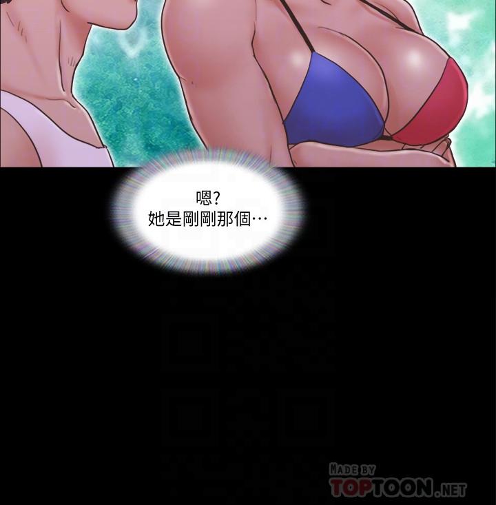 协议换爱[抖漫]韩漫全集-協議換愛-第41話-脫衣舞對決无删减无遮挡章节图片 