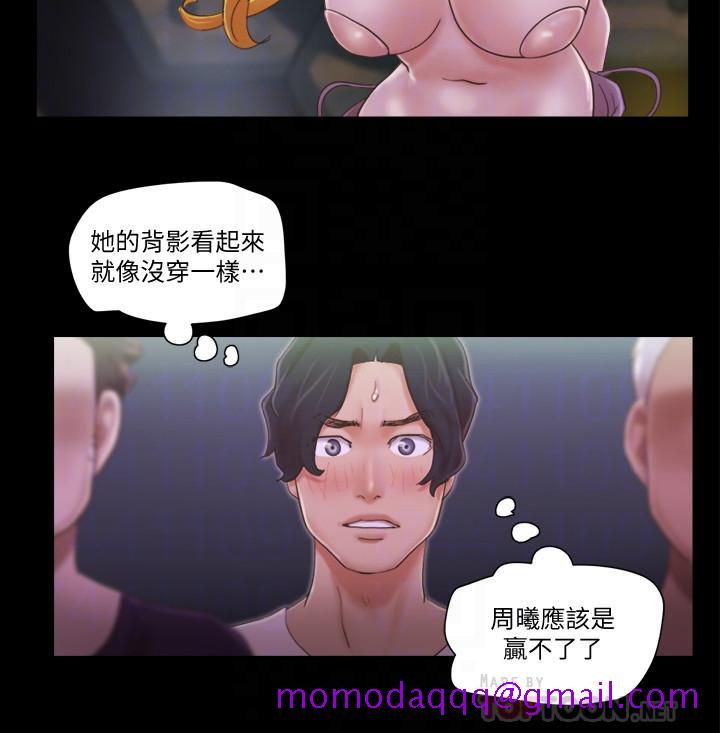 协议换爱[抖漫]韩漫全集-協議換愛-第41話-脫衣舞對決无删减无遮挡章节图片 