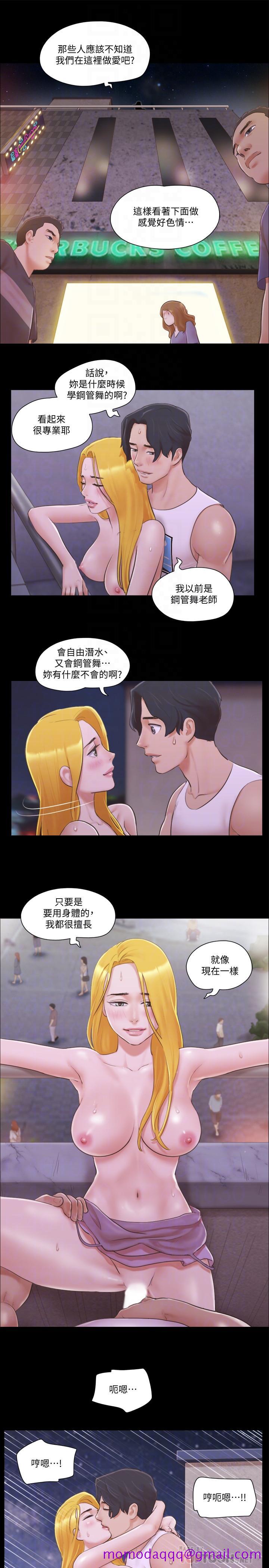 协议换爱[抖漫]韩漫全集-協議換愛-第42話-獨樂樂不如眾樂樂无删减无遮挡章节图片 
