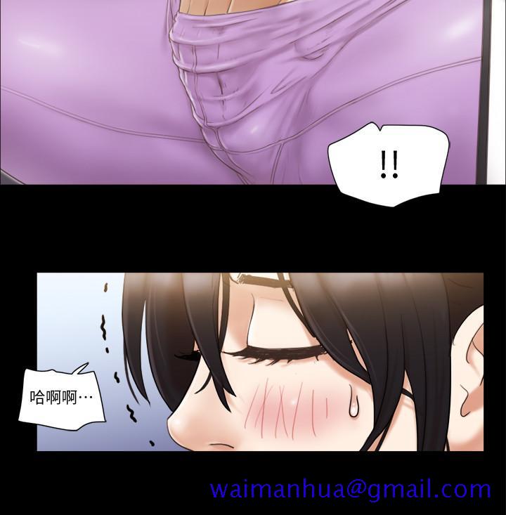协议换爱[抖漫]韩漫全集-協議換愛-第43話-另一個男性的登場无删减无遮挡章节图片 