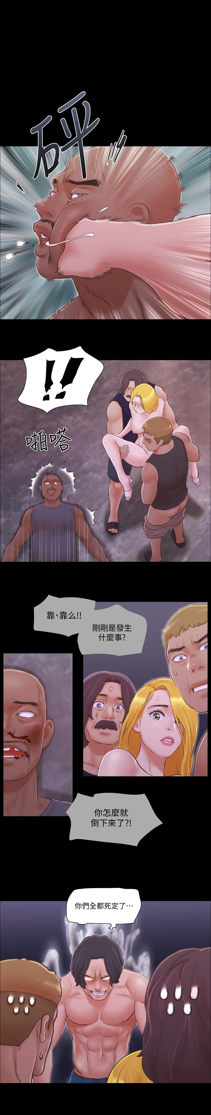 协议换爱[抖漫]韩漫全集-協議換愛-第43話-另一個男性的登場无删减无遮挡章节图片 