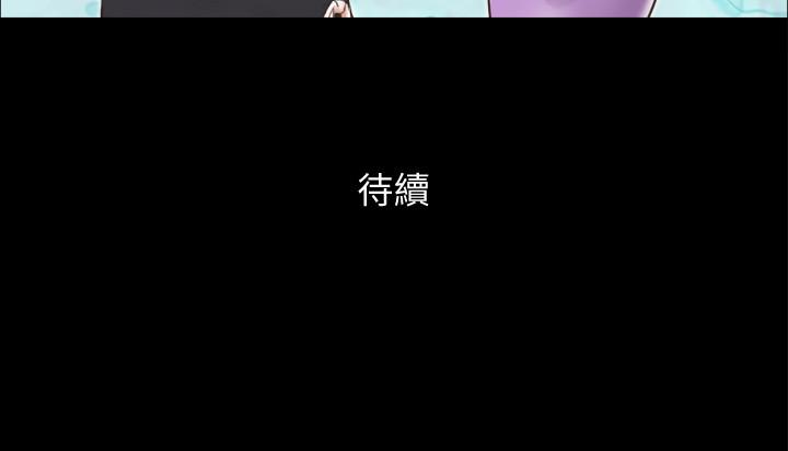 协议换爱[抖漫]韩漫全集-協議換愛-第44話- 色迷迷健身房无删减无遮挡章节图片 