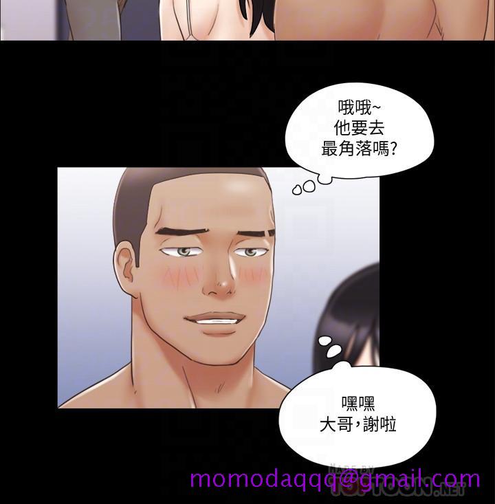 协议换爱[抖漫]韩漫全集-協議換愛-第44話- 色迷迷健身房无删减无遮挡章节图片 