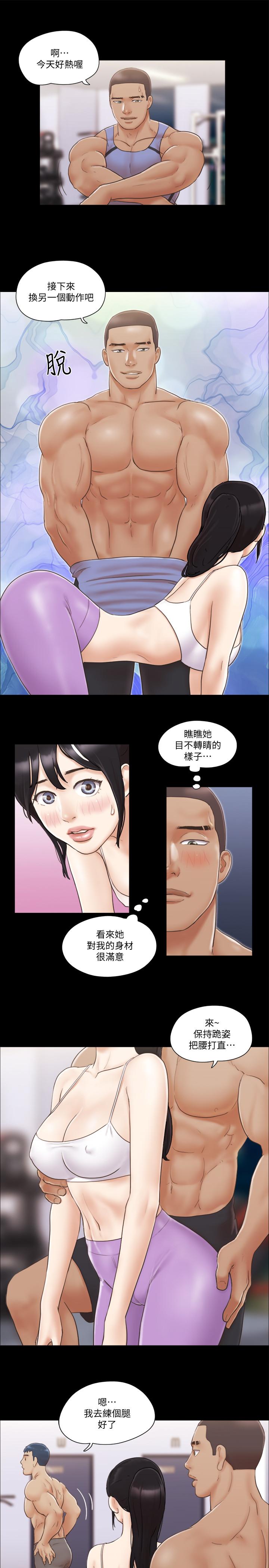 协议换爱[抖漫]韩漫全集-協議換愛-第44話- 色迷迷健身房无删减无遮挡章节图片 