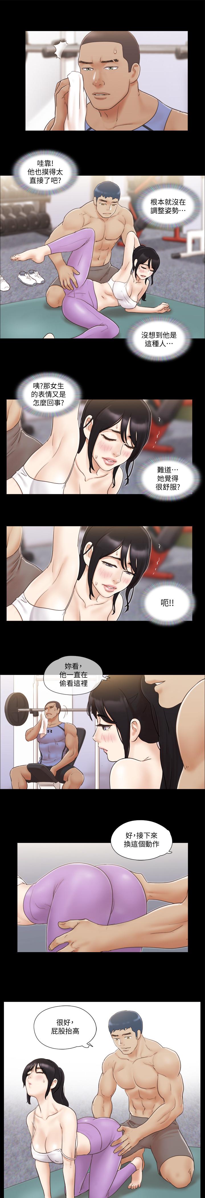 协议换爱[抖漫]韩漫全集-協議換愛-第44話- 色迷迷健身房无删减无遮挡章节图片 