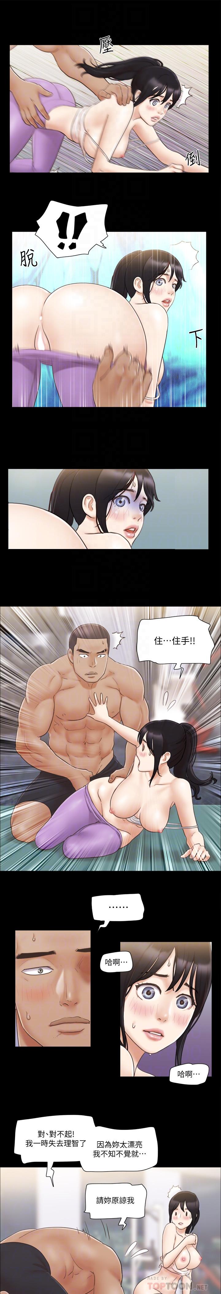 协议换爱[抖漫]韩漫全集-協議換愛-第45話-矛盾无删减无遮挡章节图片 
