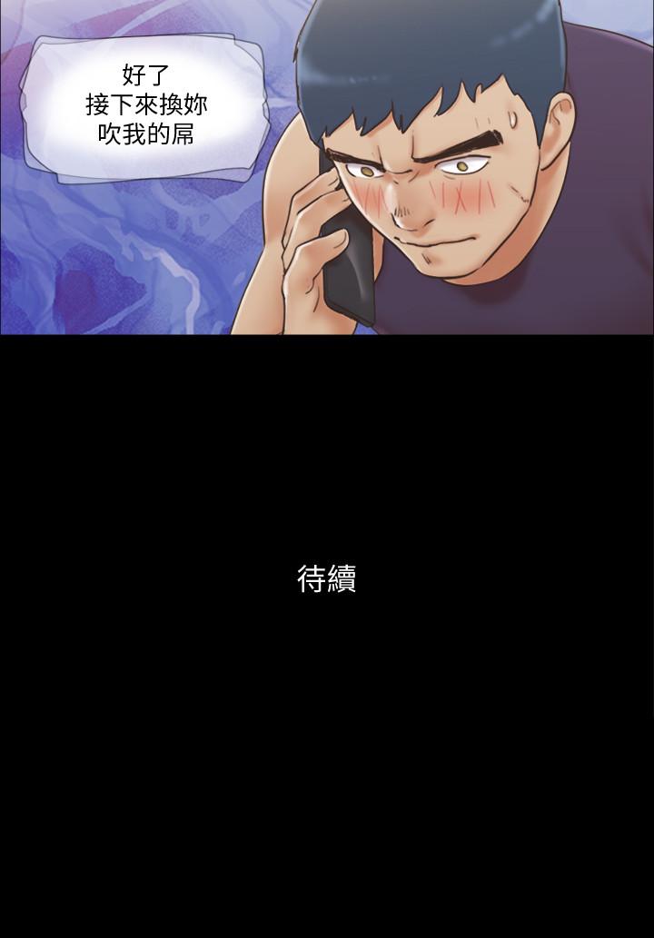 协议换爱[抖漫]韩漫全集-協議換愛-第45話-矛盾无删减无遮挡章节图片 