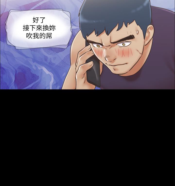 协议换爱[抖漫]韩漫全集-協議換愛-第46話-野外露出任務无删减无遮挡章节图片 