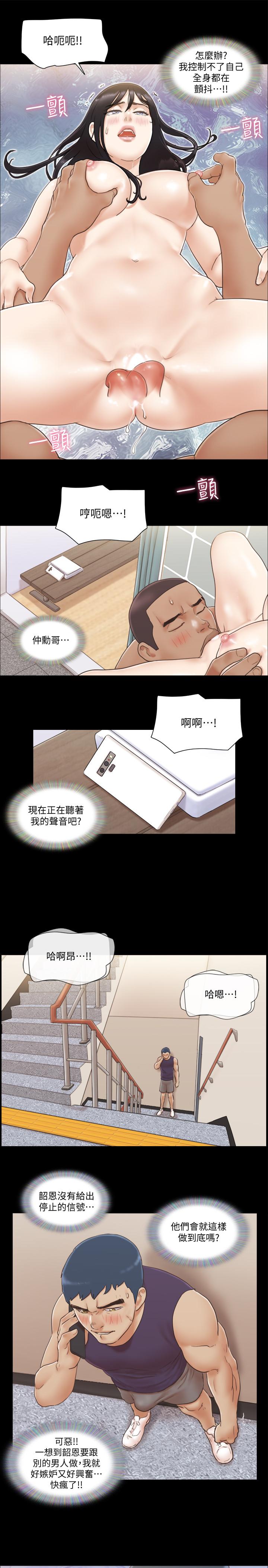 协议换爱[抖漫]韩漫全集-協議換愛-第46話-野外露出任務无删减无遮挡章节图片 