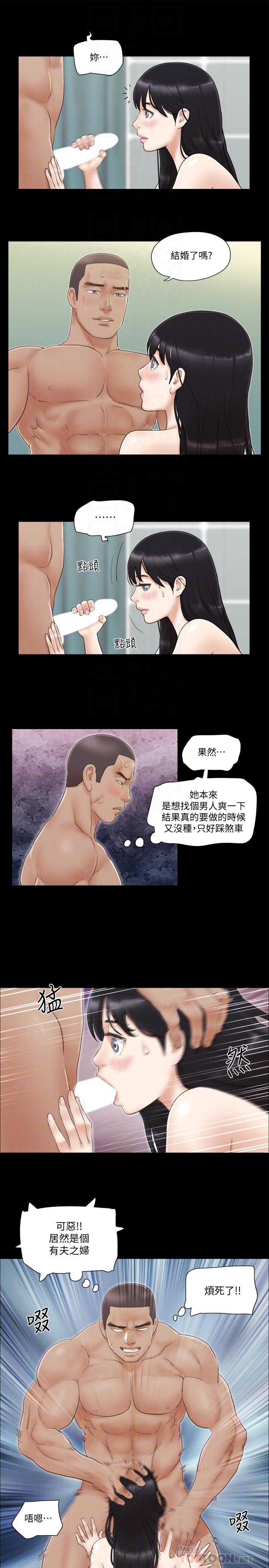 协议换爱[抖漫]韩漫全集-協議換愛-第46話-野外露出任務无删减无遮挡章节图片 