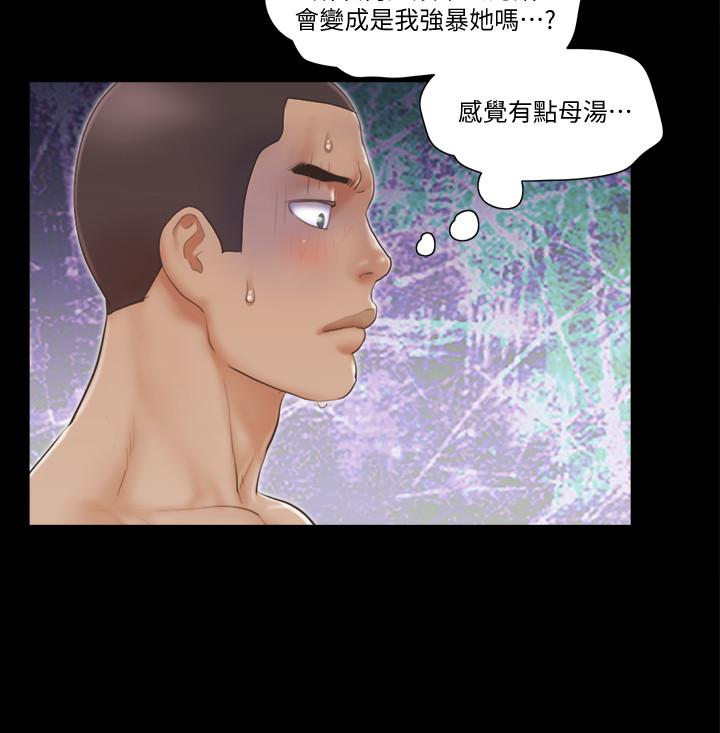 协议换爱[抖漫]韩漫全集-協議換愛-第46話-野外露出任務无删减无遮挡章节图片 