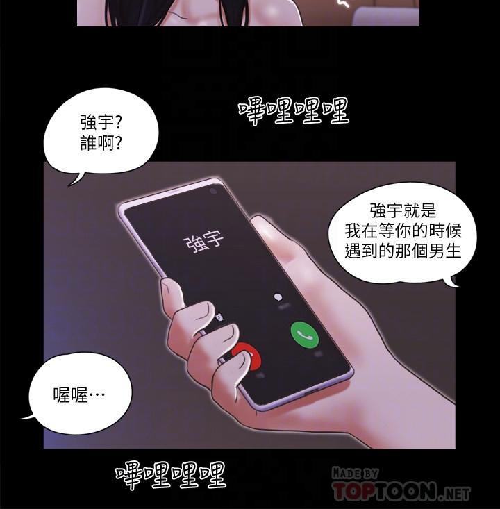 协议换爱[抖漫]韩漫全集-協議換愛-第47話-朝裸體韶恩逼近的男人們无删减无遮挡章节图片 