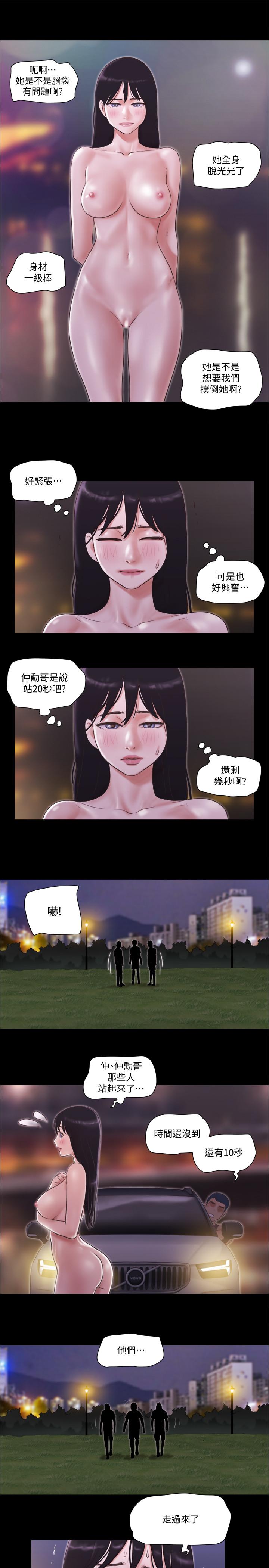 协议换爱[抖漫]韩漫全集-協議換愛-第47話-朝裸體韶恩逼近的男人們无删减无遮挡章节图片 