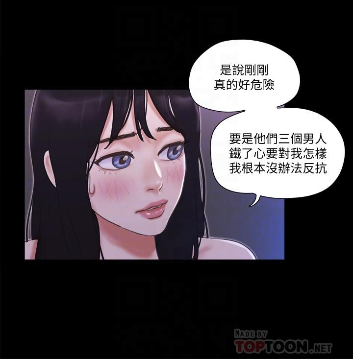 协议换爱[抖漫]韩漫全集-協議換愛-第47話-朝裸體韶恩逼近的男人們无删减无遮挡章节图片 