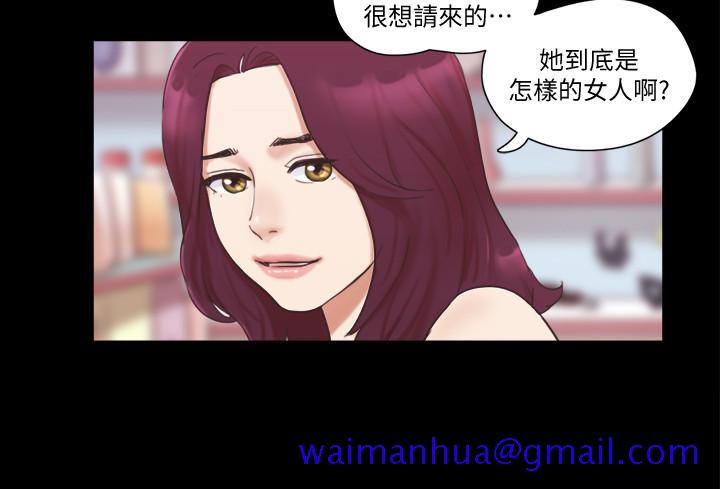 协议换爱[抖漫]韩漫全集-協議換愛-第48話-另一對情侶无删减无遮挡章节图片 