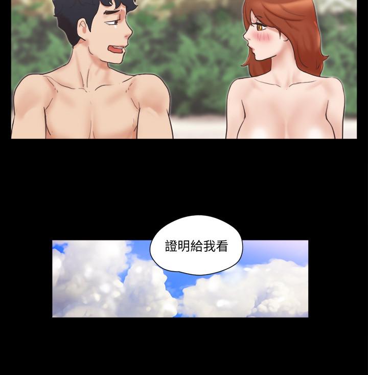 协议换爱[抖漫]韩漫全集-協議換愛-第48話-另一對情侶无删减无遮挡章节图片 