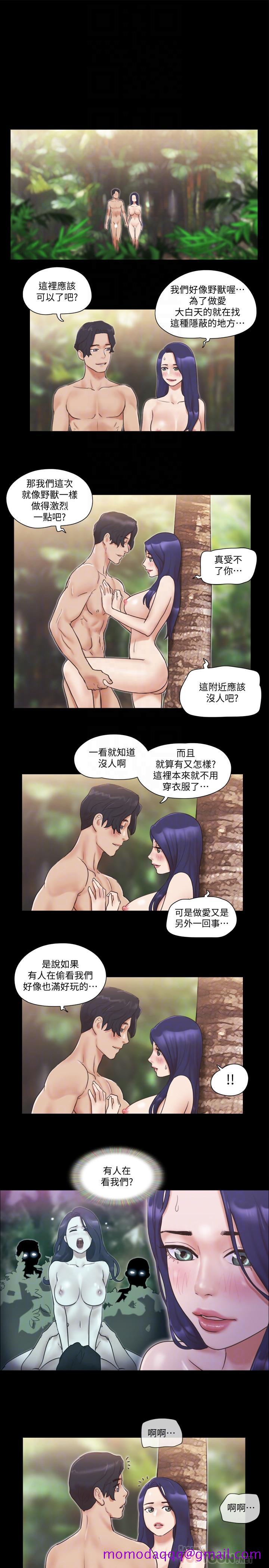 协议换爱[抖漫]韩漫全集-協議換愛-第48話-另一對情侶无删减无遮挡章节图片 