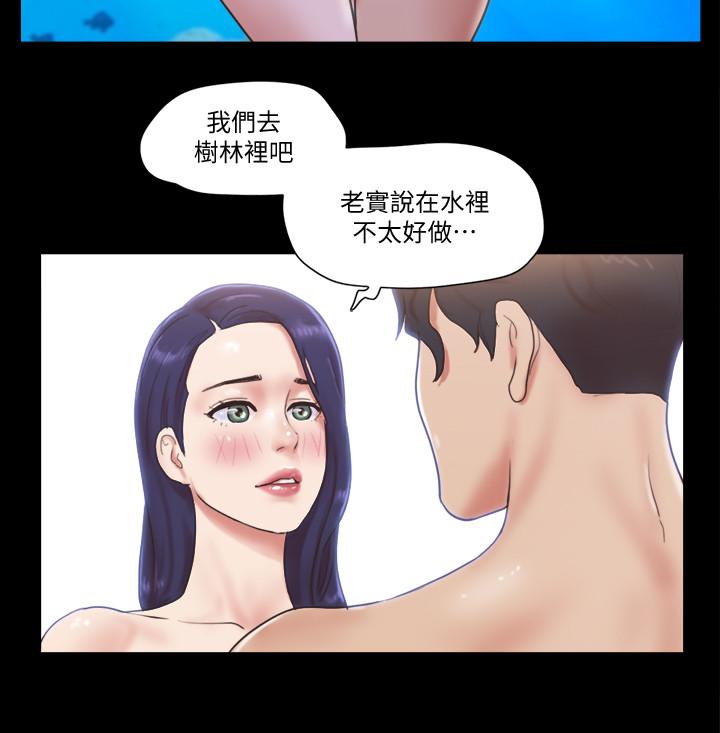 协议换爱[抖漫]韩漫全集-協議換愛-第48話-另一對情侶无删减无遮挡章节图片 