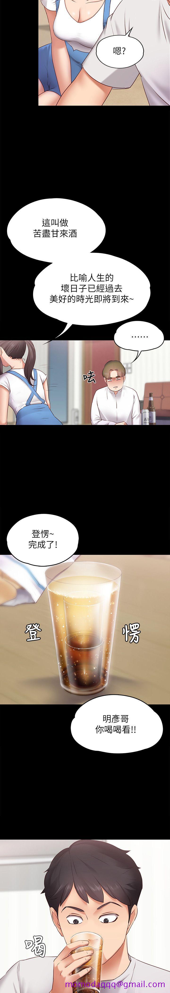 按摩妹女友[抖漫]韩漫全集-按摩妹女友-第1話-和店裡小姐一起喝酒无删减无遮挡章节图片 