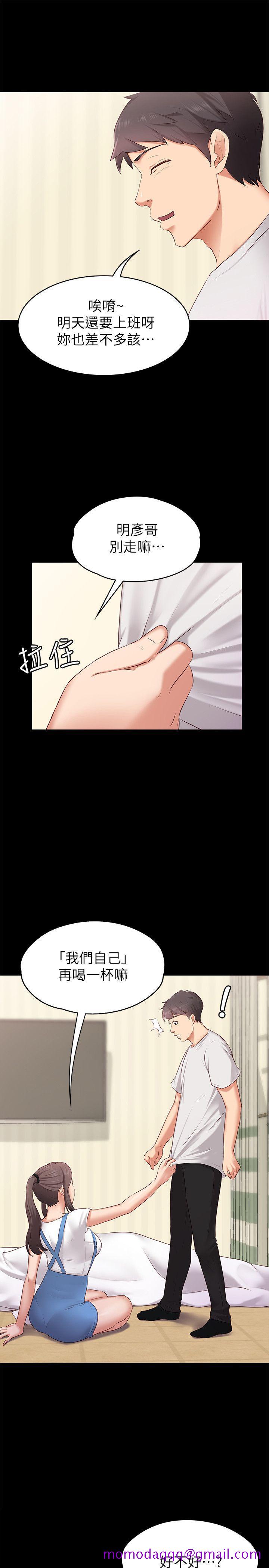 按摩妹女友[抖漫]韩漫全集-按摩妹女友-第1話-和店裡小姐一起喝酒无删减无遮挡章节图片 